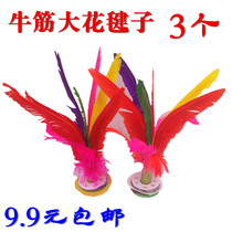 Great Goose Feather Chicken Hair Shuttlecock shuttlecock Shuttlecock shuttlecock Large flower shuttlecock resistant to kick 3 9 9 Yuan Big Four feathers