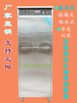 Environmentally friendly water hood control box vertical single pump Hood automatic cleaning control cabinet commercial kitchen equipment