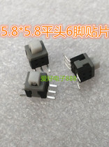 5 8*5 8mm Flat head self-locking switch 6 feet patch key switch micro switch