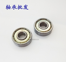 Deep groove ball bearing miniature small bearing 688Z ZZ 618 8Z 628 8 inner diameter 8 outer diameter 16 thickness 5 (4) mm