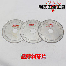 100-250 oblique tooth piece gemstone cutting piece crystal agate sliced stone diamond ultra-thin saw blade