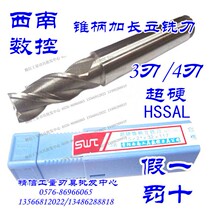 Southwest CNC taper handle extended 3-edge milling cutter 4-edge 14-26 28 30 32 40 45 50
