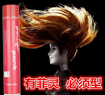 Japan Filin dry glue Hairspray strong styling spray Hair clay Men and women styling hair wax fragrance hair salon special