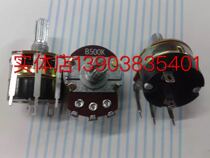WH138 -- 1 with switch carbon film potentiometer B500K throttling dimming lamp and other special potentiometer Binglong 20