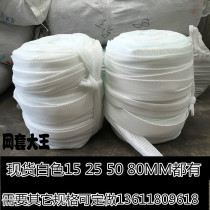Set manufacturer direct sales white protective sleeve screw mesh cover plastic mesh cover plastic protective mesh sleeve