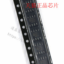 AD8561ARZ AD8561AR AD8561 SOP8 paste New