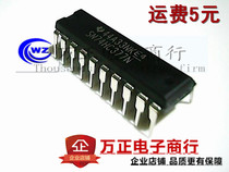 SN74HC377N DIP-20 in-line logic IC trigger imported original spot spark machine with single