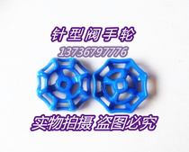 Factory direct cast iron handwheel Needle valve handwheel Valve handwheel Gate valve globe valve handle hand valve handwheel