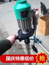 SF Express Shanghai Xialang (Xialang) HCCB-D Explosion-proof Electric Oil Pump Gasoline Pump Methanol Pump Chemical Industry