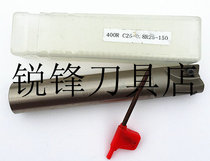  CNC milling tool holder CNC accessories shockproof tool holder Machining center equipped with 1604 square blade large R0 8 tool holder