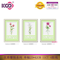 Counter KS cross-stitch simple rose flower triptych Y618159 elegant and elegant feelings
