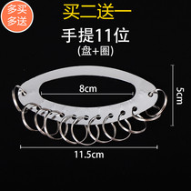 Metal key plate household key storage key storage key plate can mark Hotel warehouse key string hanging ring buckle