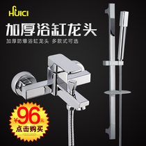 Huicai bathroom shower simple faucet Hot and cold in-wall single concealed faucet