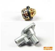 Applicable Silver Blade BJ250T-8 Thermostat Assembly Water Temperature Controller Thermostat Cover