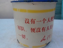 The memory of the Age of Enamel Cup with Chairmans Cable of Cup with Cup Old Objects of Cultural Revolution
