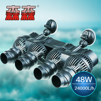 Sensen surf pump Fish tank Aquarium Wave making single head double head Four head wave making silent suction cup making flow flushing fish toilet