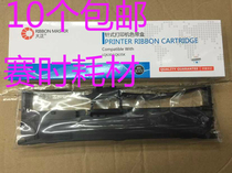 Positive ribbon LQ-630K LQ-635K LQ730K LQ80KF LQ735K LQ615K se dai jia core