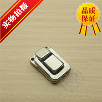 Hardware alloy box buckle lock buckle luggage buckle wooden box bucklesmall