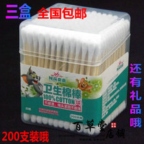 Household double-headed sanitary cotton pad cotton swab wood bamboo cotton pad 200 pieces boxed from three boxes