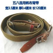 New stock 58-style double leather head strap 62 leather schoolbag strap DIY canvas padded 65-style backpack strap