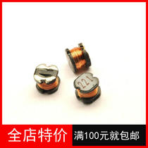 SMD power inductor CD75 220UH standard 221 (10)