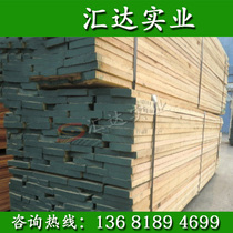 North American White Oak Wood Wood Wood square solid wood square log North America DIY wooden stair step board partition table top