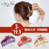 Hairclip back of the head bath grab clip female Korean hair accessories large hair grab Net red Chuck hairclip adult head jewelry