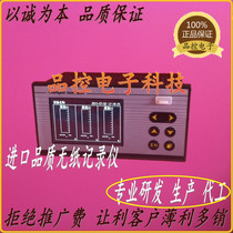 MTAIS paperless recorder MT-VX2303 2100 small screen import quality professional R&D generation