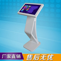  22 19-inch K-type capacitive touch screen query all-in-one machine Touch self-service 020 shopping machine Campus circling machine