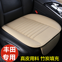 Leather monolithic car cushion without backrest Suitable for Toyota Camry Prado Highlander Crown Asian Dragon