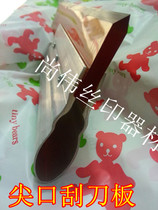 Screen printing ink scraper Screen printing scraper Water-based oil-based universal tip scraper Hand scraper handle tip rubber scraper 10CM