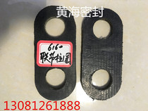 Weichai 6160250 gearbox pull ring generator set coupling parts engine