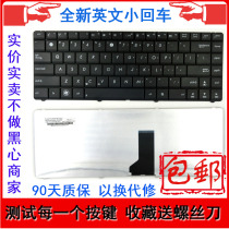 Asus X44H keyboard X84H X84L X42J X45V K43SJ A83S A83 Asus A84S keyboard