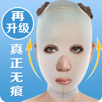 Small V face artifact line carving after face lifting and tightening elastic method double chin to masseter muscle thin face mask