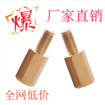 Support single-pass copper stud hexagonal copper column M3*5 6 7 8 9 10 11 23456782022534560