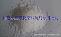 Factory direct high quality imported environmentally friendly tackifier master tackifier