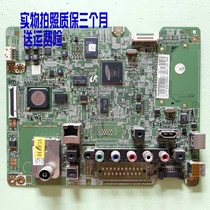 Samsung PS43E490B2R motherboard BN41-01785A screen S43AX-YB01