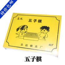 Special wooden box Go Wooden box Go backgammon game Chess educational toys Childrens go