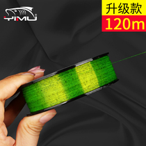 Invisible spotted fishing line Main sub-line Imported Toray raw silk Super pull nylon line Table fishing transparent super soft