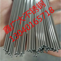 Stainless steel capillary stainless steel pipe industrial pipe 304 material bright pipe specification complete cut