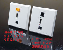 Smart Home HDMI Network Transmission Panel Single Network Cable Pass HDMI60 Mie 1080P 3D with infrared forwarding