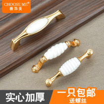 Ceramic handle cabinet door European style retro American cabinet drawer cabinet door handle cabinet gold wardrobe door handle