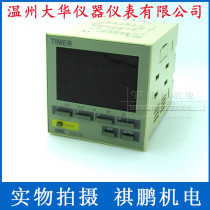 DHC Wenzhou Dahua DHC7B time relay TIMER with power failure time memory large screen DHC7B