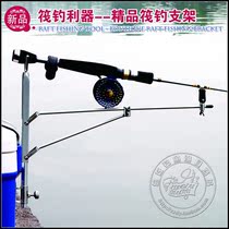 (total in fishing gear) Fishing Brothers Refined Stainless Steel Raft Fishing Bracket Raft Fishing Rod Rack Rod
