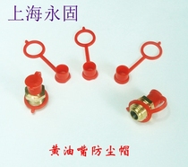 Butter nozzle dust cap M6 (1000 PCs)