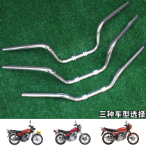Motorcycle faucet handle GS125 handlebar CG125 Pearl River knife Prince GN125 handlebar mens handlebar