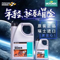 Lin Youfeng Motorex BMW BMW BMW R1200GS waterbird motorcycle oil BOXER four-stroke 5W40