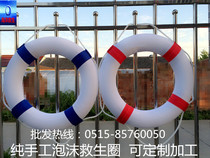 Limited area new professional decorative swimming dual-purpose thick adult children Mediterranean foam lifebuoy handmade