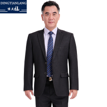  Top Sirius father mens suit suit middle-aged and elderly black wedding father autumn and winter casual loose mens suit