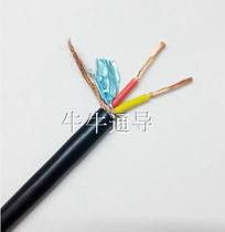 Sounder probe extension wire pure copper shielded wire probe cable